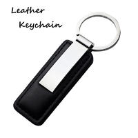 Personalised Shiny Coating leather Key Chain Wholesale